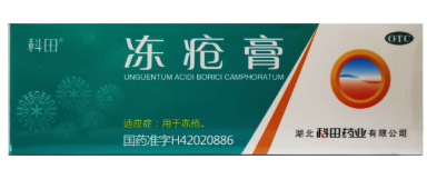 冻疮膏