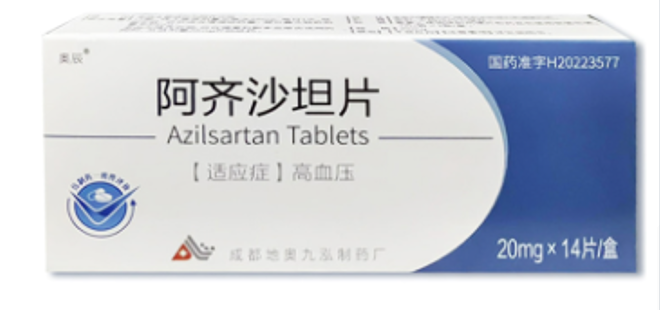 阿齐沙坦片