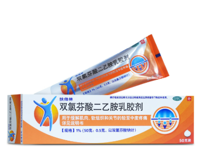 双氯芬酸二乙胺乳胶剂