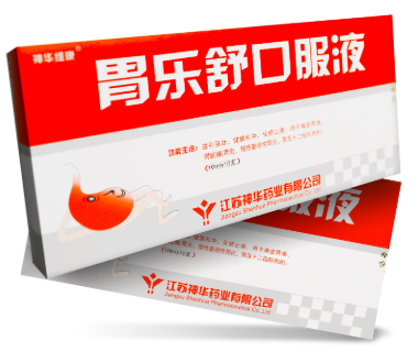 胃乐舒口服液