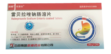 雷贝拉唑钠肠溶片