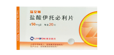 盐酸伊托必利片