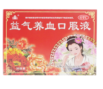 益气养血口服液