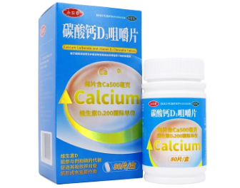 碳酸钙D3咀嚼片