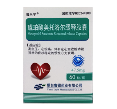 琥珀酸美托洛尔缓释胶囊