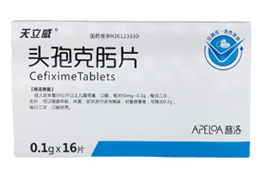 头孢克肟片