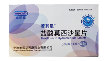 盐酸莫西沙星片
