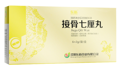 接骨七厘丸