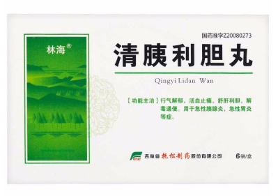 清胰利胆丸