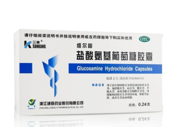 盐酸氨基葡萄糖胶囊