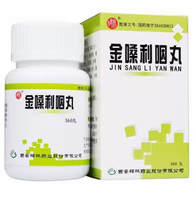 金嗓利咽丸