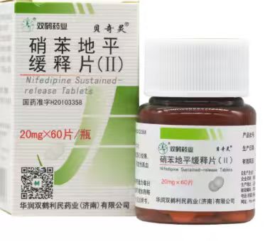 硝苯地平缓释片