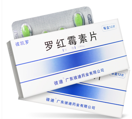罗红霉素片
