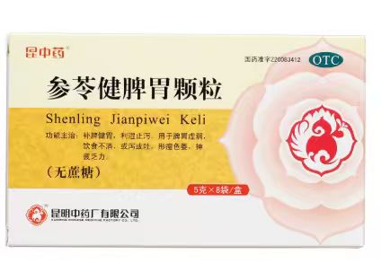 参苓健脾胃颗粒