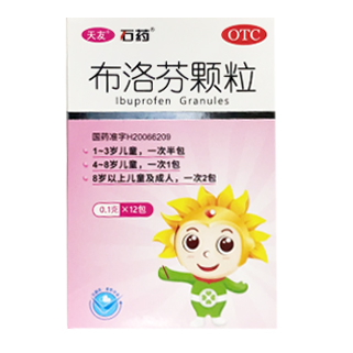 布洛芬颗粒