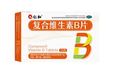 复合维生素B片