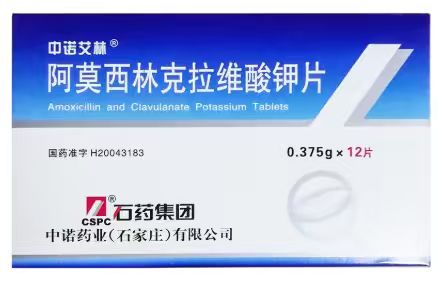 阿莫西林克拉维酸钾片