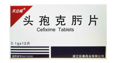 头孢克肟片