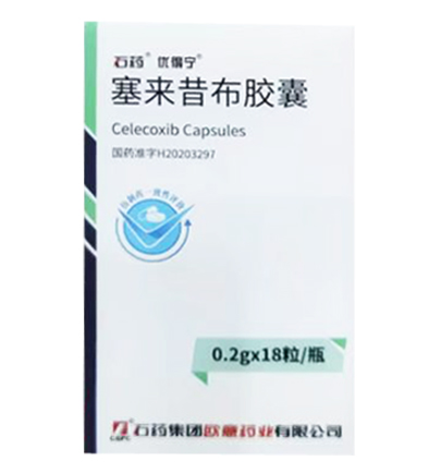 塞来昔布胶囊