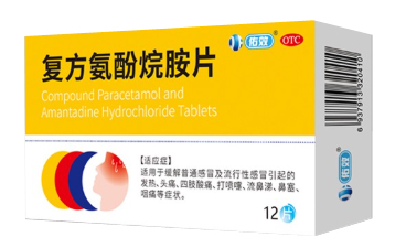 复方氨酚烷胺片