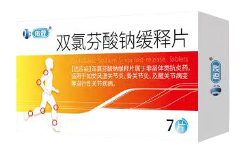 双氯芬酸钠缓释片