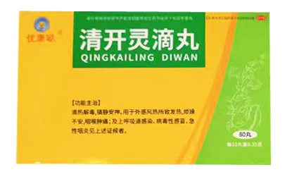 清开灵滴丸