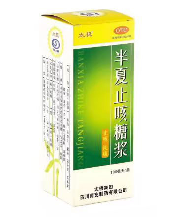 半夏止咳糖浆