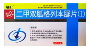 二甲双胍格列本脲片