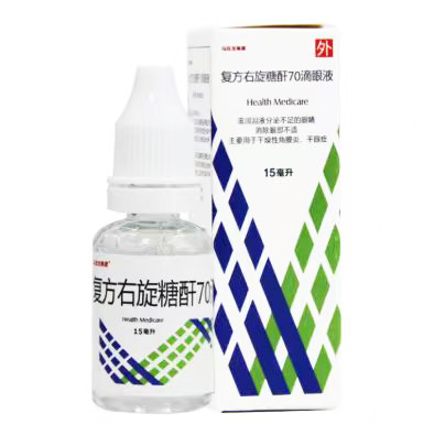 复方右旋糖酐70滴眼液