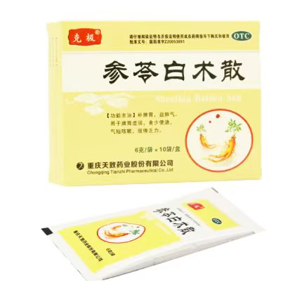 参苓白术散