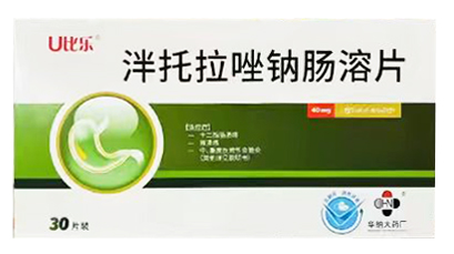 泮托拉唑钠肠溶片