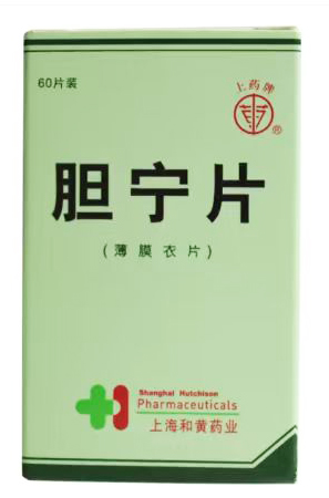 胆宁片
