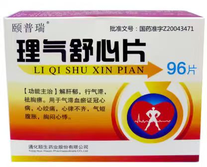 理气舒心片