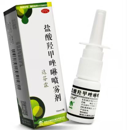 盐酸羟甲唑啉喷雾剂