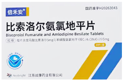 比索洛尔氨氯地平片