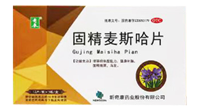 固精麦斯哈片