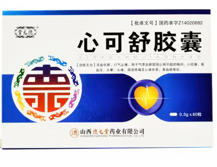 心可舒胶囊