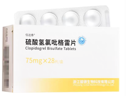 硫酸氢氯吡格雷片