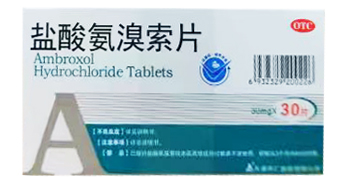 盐酸氨溴索片