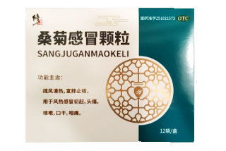 桑菊感冒颗粒