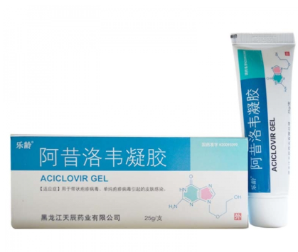 阿昔洛韦凝胶
