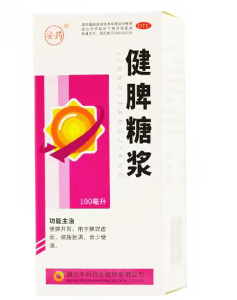 健脾糖浆